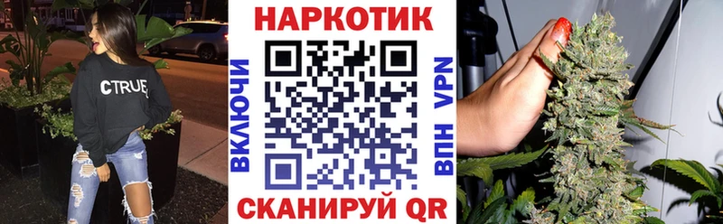 Купить наркотики Полтавская АМФЕТАМИН  Кокаин  ГАШ  APVP  Мефедрон  Каннабис 
