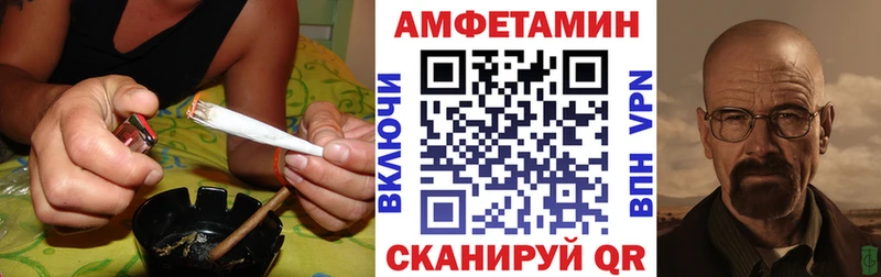 Амфетамин Premium  купить   Полтавская 