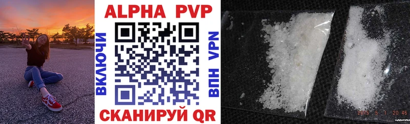 shop состав  Полтавская  A-PVP VHQ 