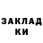 Кетамин VHQ Kolibrik 2016