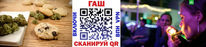 Cannafood конопля Полтавская