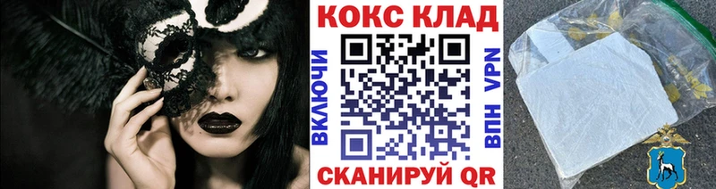 Cocaine Fish Scale Полтавская