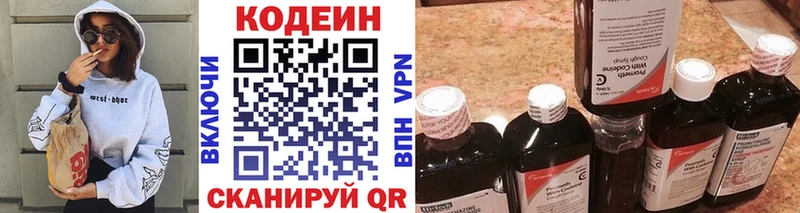 купить   Полтавская  Codein напиток Lean (лин) 