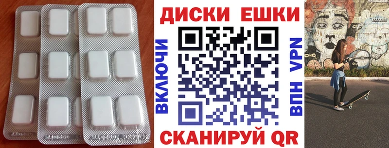 блэк спрут Полтавская ЭКСТАЗИ mix как найти закладки
