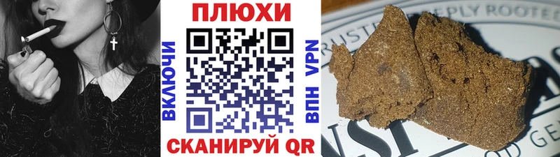 ГАШИШ 40% ТГК Полтавская