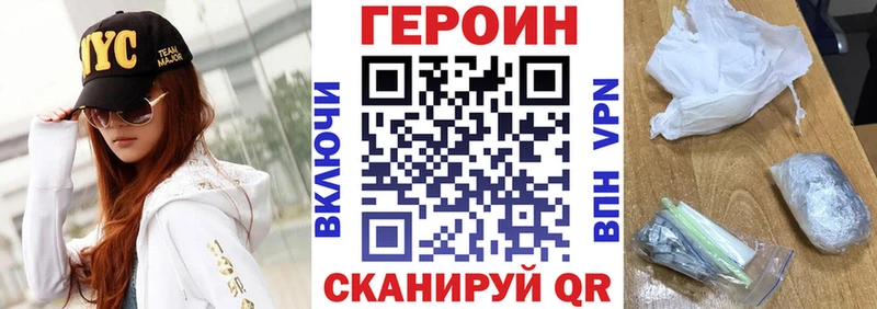 MEGA сайт  Полтавская  Героин гречка 