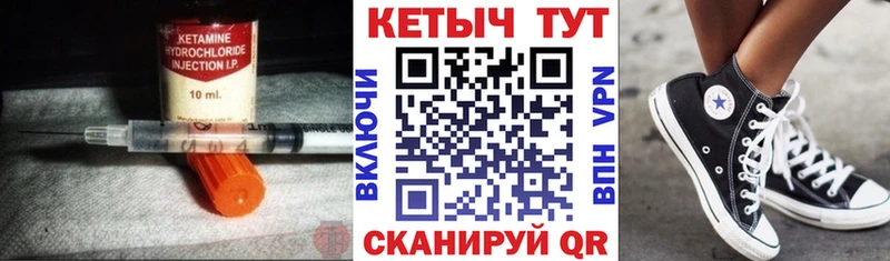 Кетамин ketamine  Полтавская 