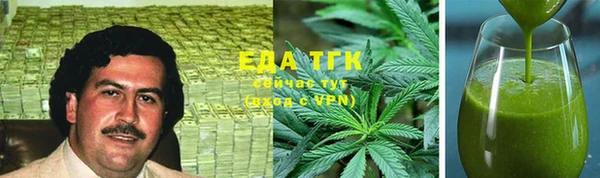 гашиш Бронницы