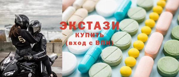 мефедрон мука Бородино