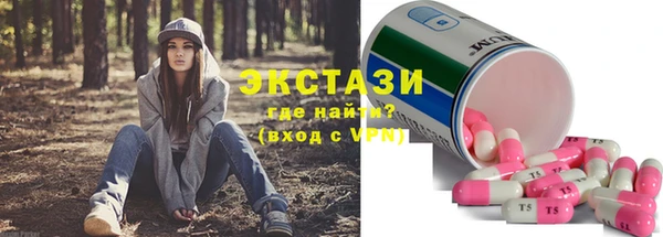 молекула духа Бугульма