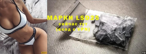 мефедрон мука Бородино