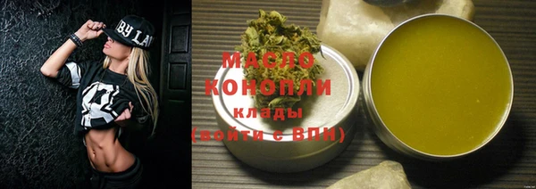 мефедрон мука Бородино