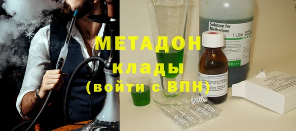 гашиш Бронницы