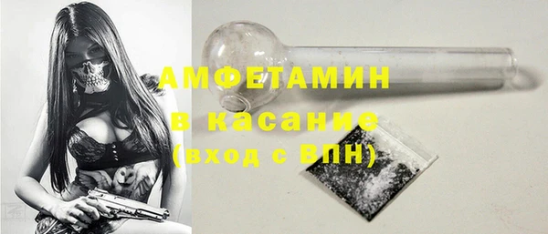 гашиш Бронницы