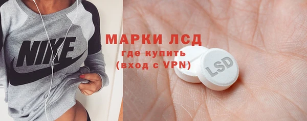 молекула духа Бугульма