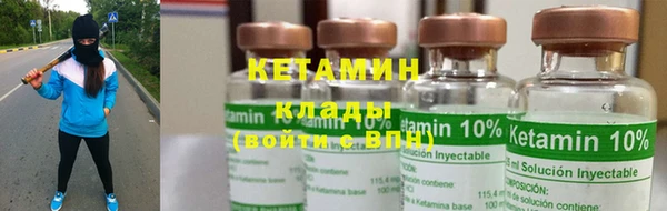 молекула духа Бугульма
