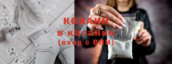 гашиш Бронницы