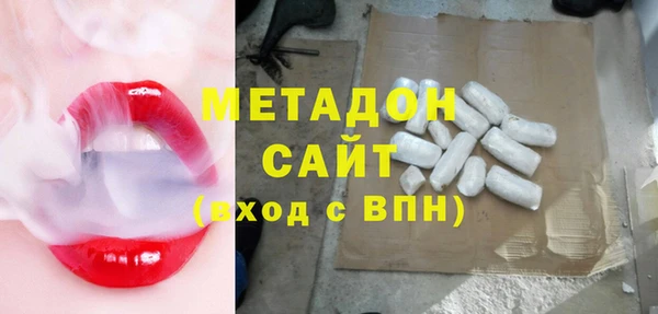 молекула духа Бугульма