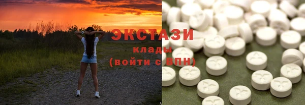 гашиш Бронницы