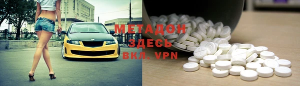мефедрон мука Бородино