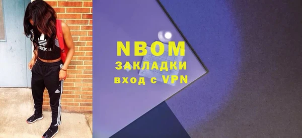 молекула духа Бугульма