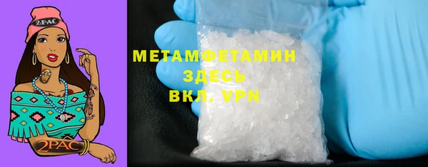 мефедрон мука Бородино