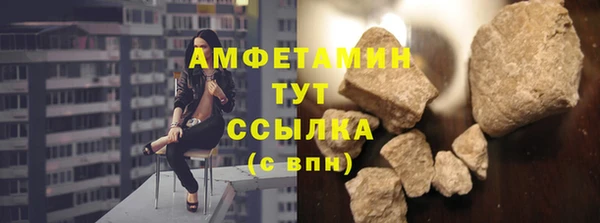 гашиш Бронницы