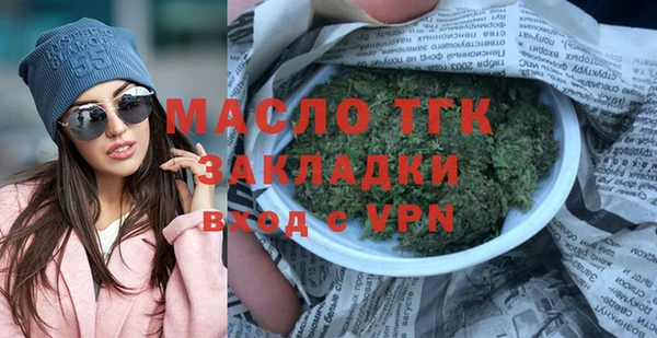 мефедрон мука Бородино