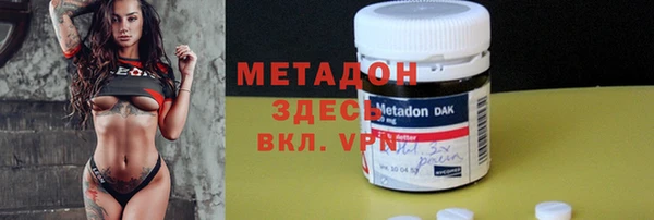 гашиш Бронницы