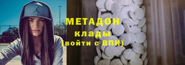 молекула духа Бугульма