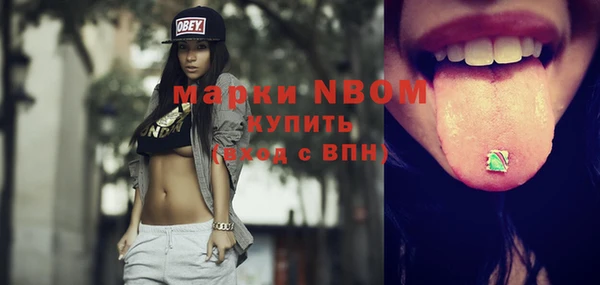 мефедрон мука Бородино
