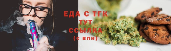 гашиш Бронницы