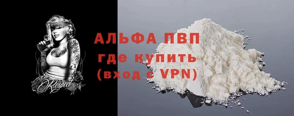мефедрон мука Бородино