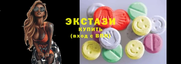 мефедрон мука Бородино