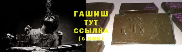 молекула духа Бугульма