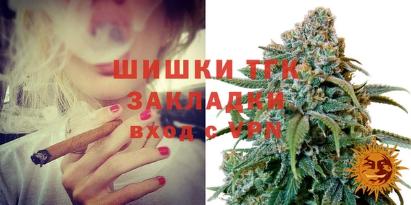 мефедрон мука Бородино