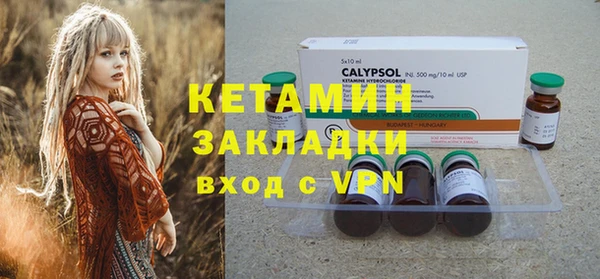 гашиш Бронницы