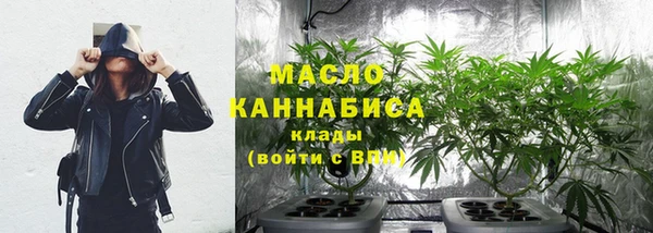гашиш Бронницы