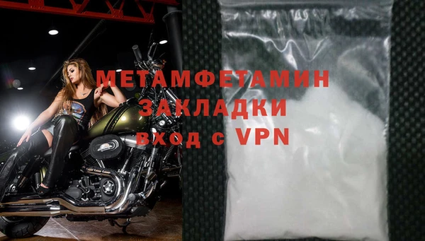 молекула духа Бугульма