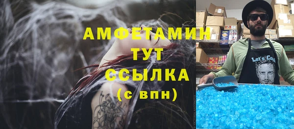 молекула духа Бугульма