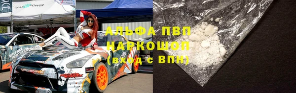 мефедрон мука Бородино