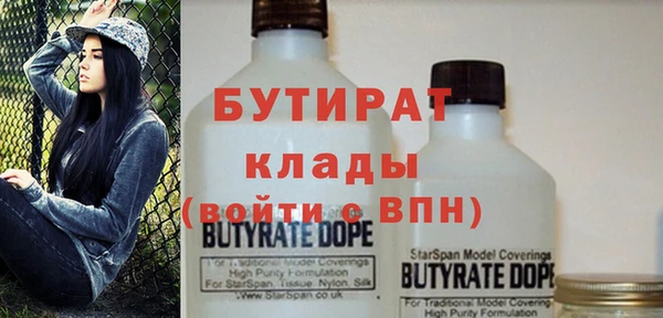 гашиш Бронницы