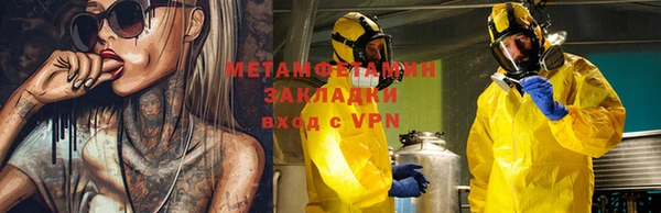 мефедрон мука Бородино