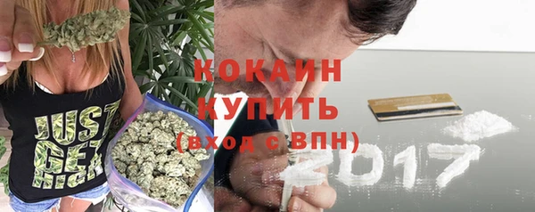 мефедрон мука Бородино