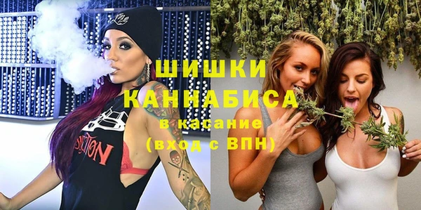 гашиш Бронницы