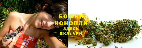 гашиш Бронницы