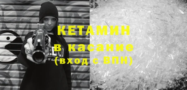 гашиш Бронницы