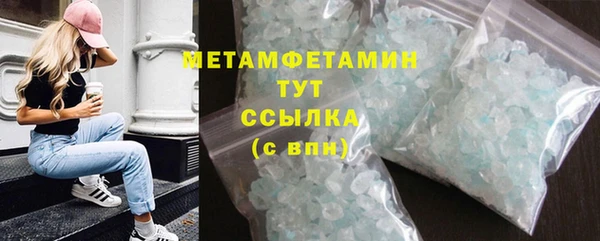 молекула духа Бугульма