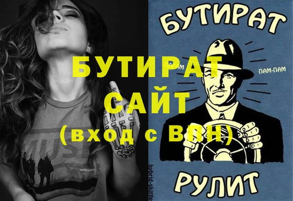 молекула духа Бугульма