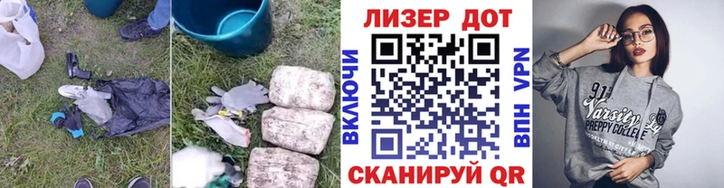 Лсд 25 экстази ecstasy  закладки  Полтавская 